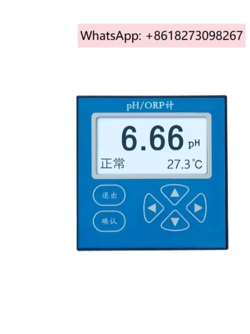 Water turbidity sensor, water quality analyzer, sludge suspended solids SS monitoring instrument
Water turbidity sensor, water quality analyzer, sludge suspended solids SS monitoring instrument