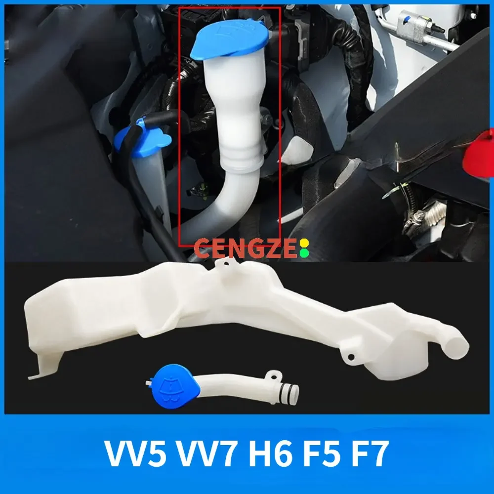 GWM HAVAL H6 F5 F7 WEY VV5 VV7 Wiper Sprayer Windshield Washer Motor Washer Fluid Tank
GWM HAVAL H6 F5 F7 WEY VV5 VV7 Wiper Sprayer Windshield Washer Motor Washer Fluid Tank