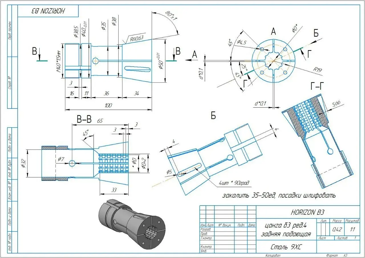 Customized Chuck Collet, a set of two collets. a clamping collet and a lunette collet.
Customized Chuck Collet, a set of two collets. a clamping collet and a lunette collet.