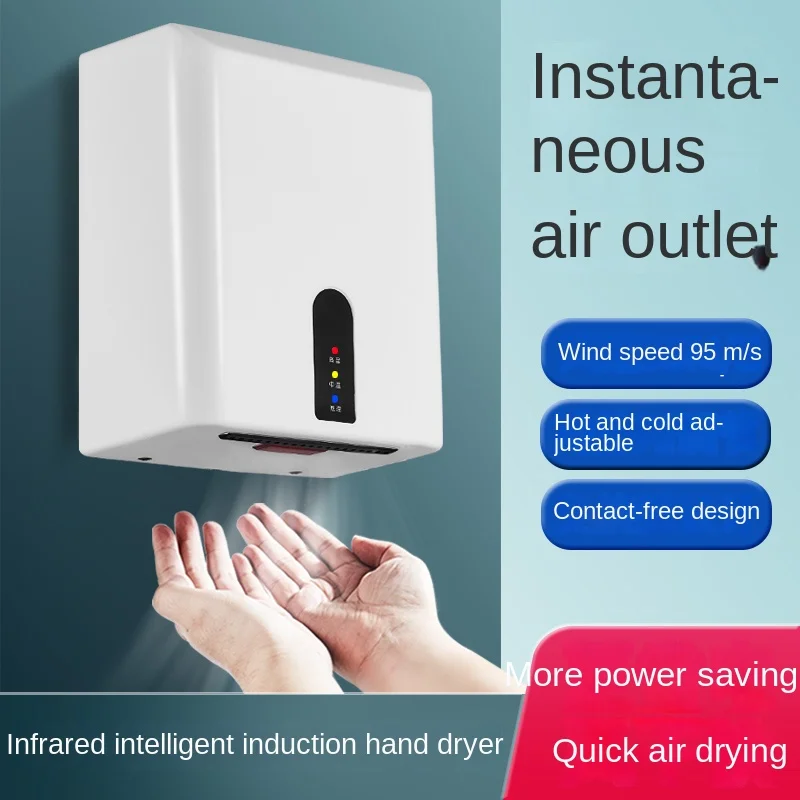 Automatic Induction Intelligent Infrared Dry Mobile Phone Hotel Toilet High Speed Hand Dryer Hand Washing Dryer
Automatic Induction Intelligent Infrared Dry Mobile Phone Hotel Toilet High Speed Hand Dryer Hand Washing Dryer