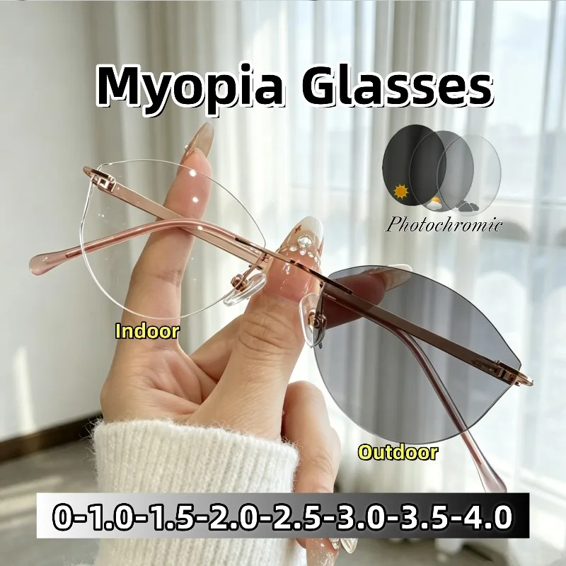 New Stylish HD Ultra Light Business Frameless Photochromic Myopia Glasses Outdoor Vintage Anti-blue Light Near Sight Eyeglasses
New Stylish HD Ultra Light Business Frameless Photochromic Myopia Glasses Outdoor Vintage Anti-blue Light Near Sight Eyeglasses