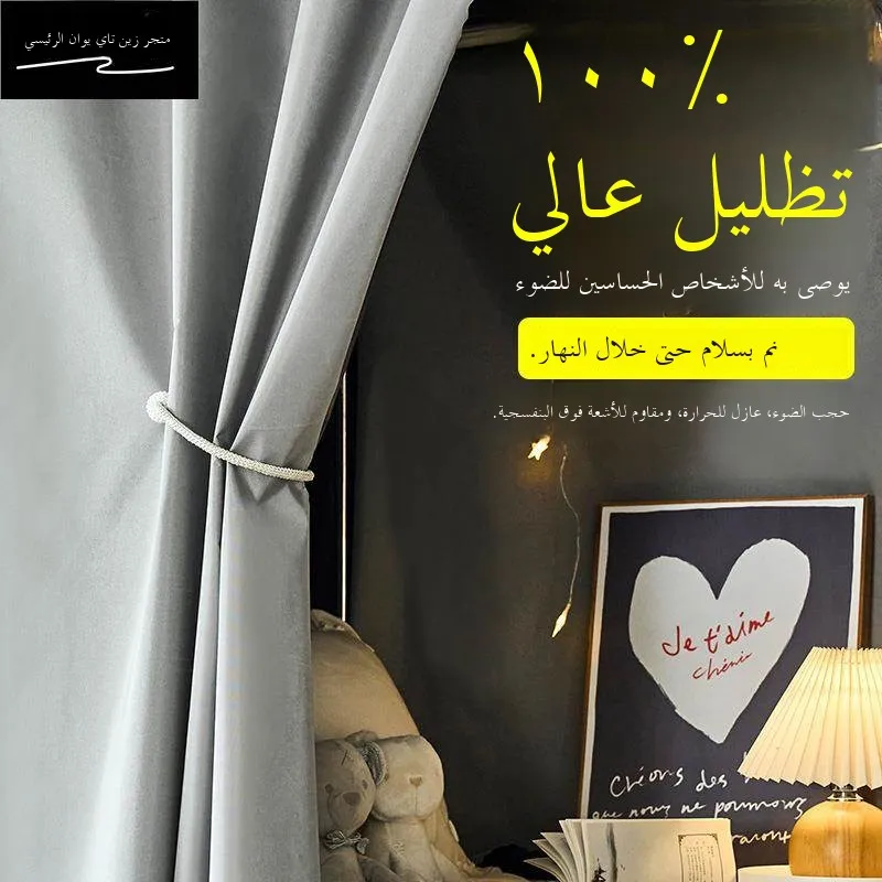 Утолщенные шторки для кроватей в общежитии для верхних и нижних ярусов двухъярусных кроватей, женский стиль, с сильным светозащитным эффектом, для студенческих общежитий
Утолщенные шторки для кроватей в общежитии для верхних и нижних ярусов двухъярусных кроватей, женский стиль, с сильным светозащитным эффектом, для студенческих общежитий