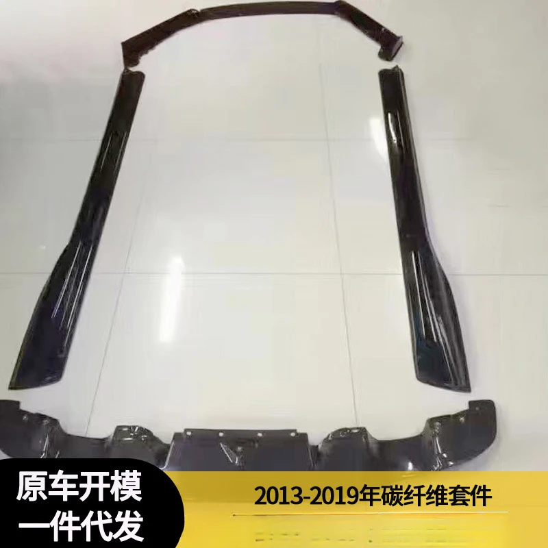 Для Toyota GT86 (2013-2019) Комплект обвеса из карбона (боковые юбки, передний и задний сплиттеры)
Для Toyota GT86 (2013-2019) Комплект обвеса из карбона (боковые юбки, передний и задний сплиттеры)