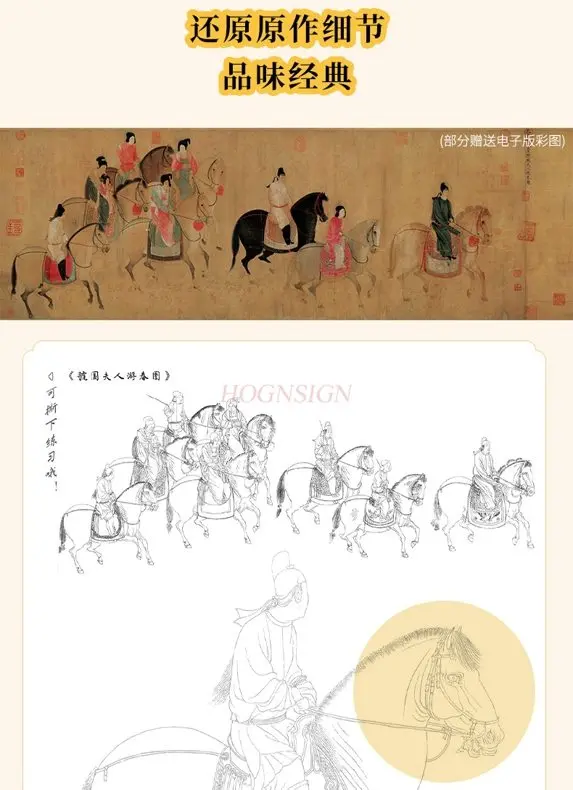 1 книга, книга по китайской живописи, белая книга по рисованию, Gongbi Painting, белая рукопись по рисованию, альбом для копирования
1 книга, книга по китайской живописи, белая книга по рисованию, Gongbi Painting, белая рукопись по рисованию, альбом для копирования