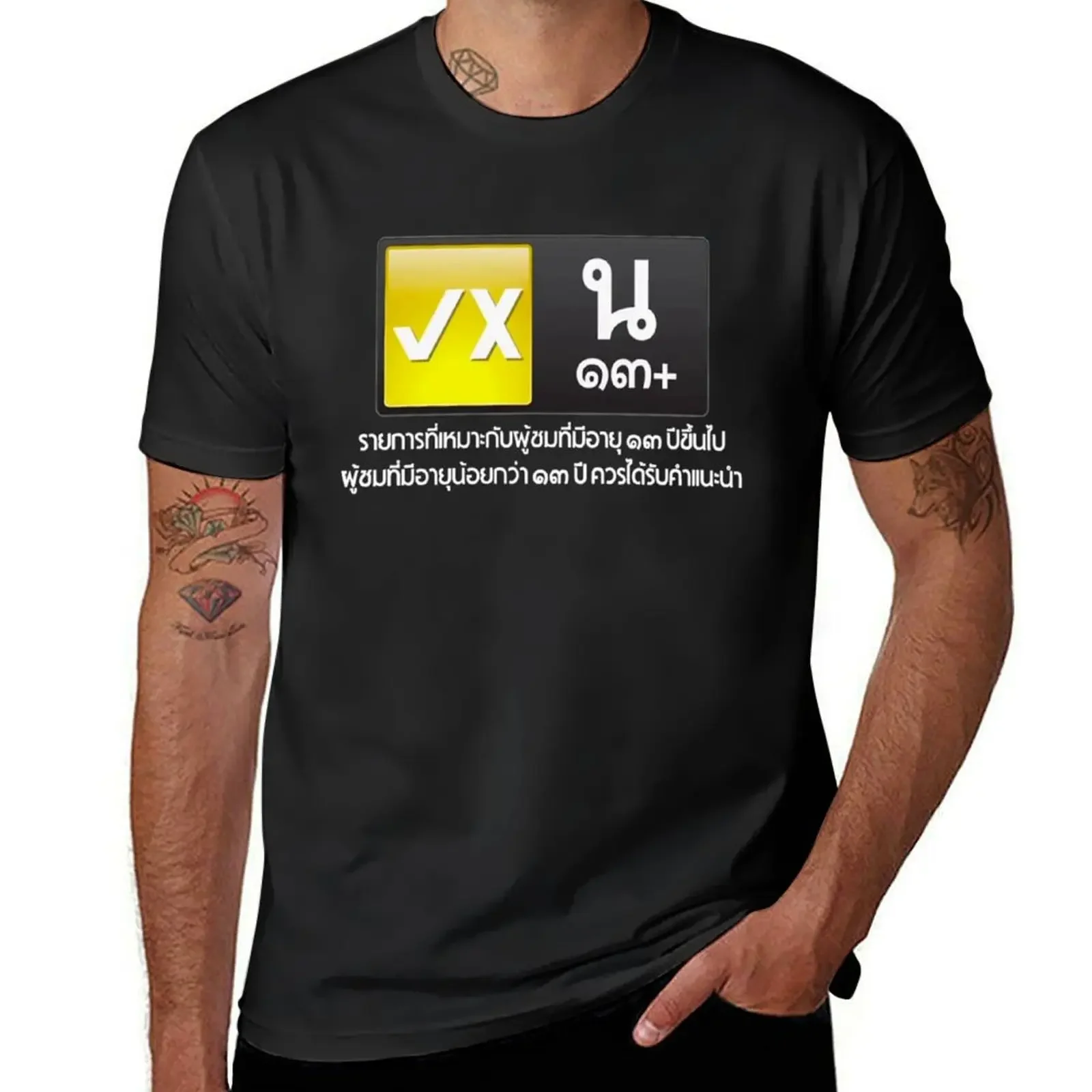 Thai BL Raikan T-shirt tops plus sizes Men's t shirts 
Thai BL Raikan T-shirt tops plus sizes Men's t shirts