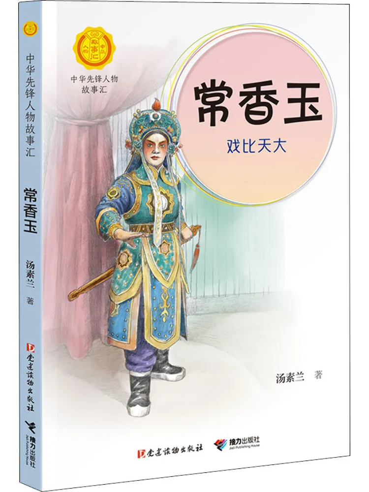 Книга — Виншер (Winshare) Чан Сянью: «Игра больше, чем небо»
Книга — Виншер (Winshare) Чан Сянью: «Игра больше, чем небо»