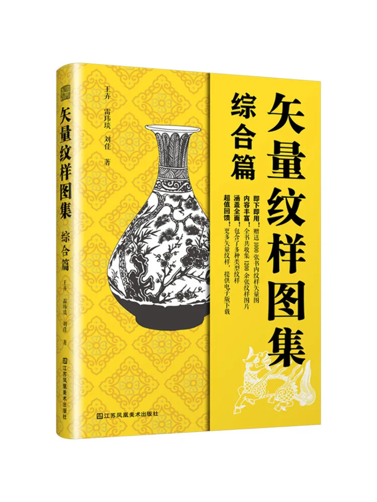 Book-Winshare Vector Pattern Collection Комплексное издание
Book-Winshare Vector Pattern Collection Комплексное издание