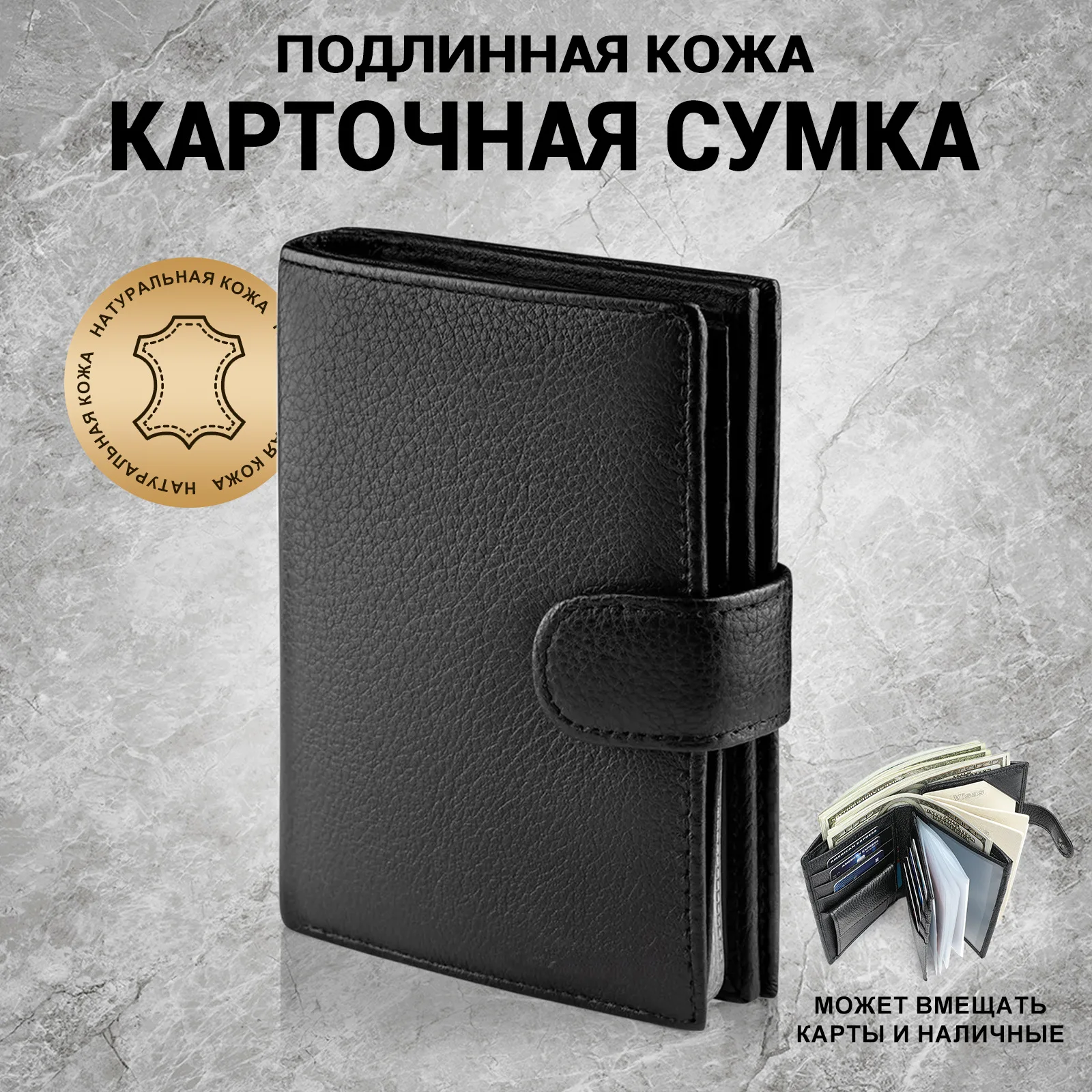 Простой дизайн, мужской классический винтажный зажим для денег, слой из воловьей кожи, кошелек для монет, зажим для доллара, мужской кошелек из натуральной кожи ручной работы
Простой дизайн, мужской классический винтажный зажим для денег, слой из воловьей кожи, кошелек для монет, зажим для доллара, мужской кошелек из натуральной кожи ручной работы