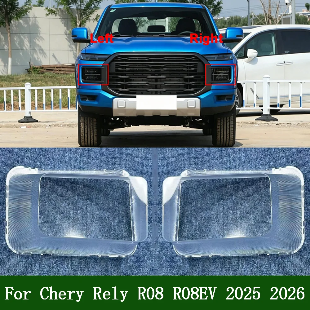 For Chery 2025 2026 Rely R08 R08EV Transparent Headlamp Shell Lampmask Lamp Shade Headlight Cover Replace The Original Lampshade
For Chery 2025 2026 Rely R08 R08EV Transparent Headlamp Shell Lampmask Lamp Shade Headlight Cover Replace The Original Lampshade