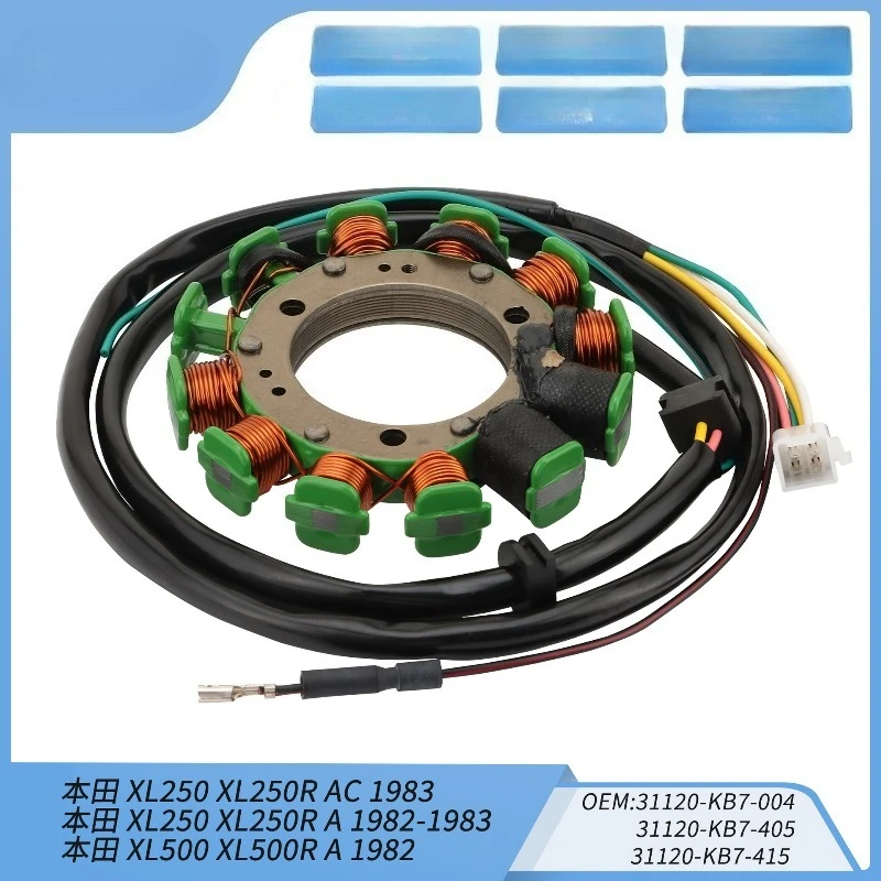 Ignition Coil XL250 XL250R A 1982-1983 XL500R 1982 31120-KB7-004
Ignition Coil XL250 XL250R A 1982-1983 XL500R 1982 31120-KB7-004