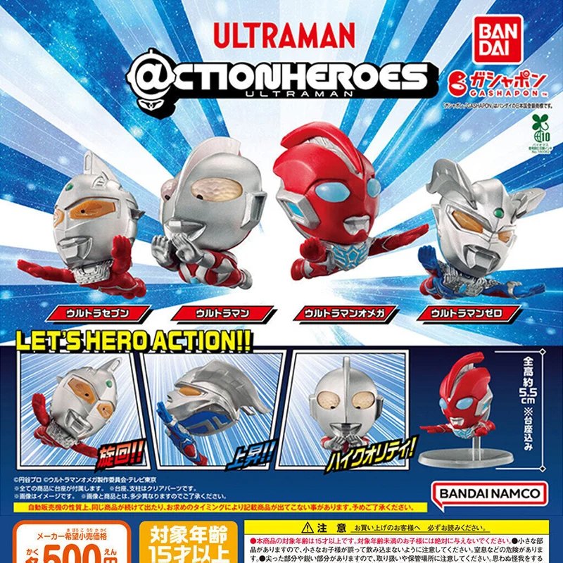 4 шт./компл., натуральная Bandai Ultraman Flight form, витое яйцо, Ultraman Zero, аниме, экшн-фигурка, модель игрушки, подарок на день рождения
4 шт./компл., натуральная Bandai Ultraman Flight form, витое яйцо, Ultraman Zero, аниме, экшн-фигурка, модель игрушки, подарок на день рождения