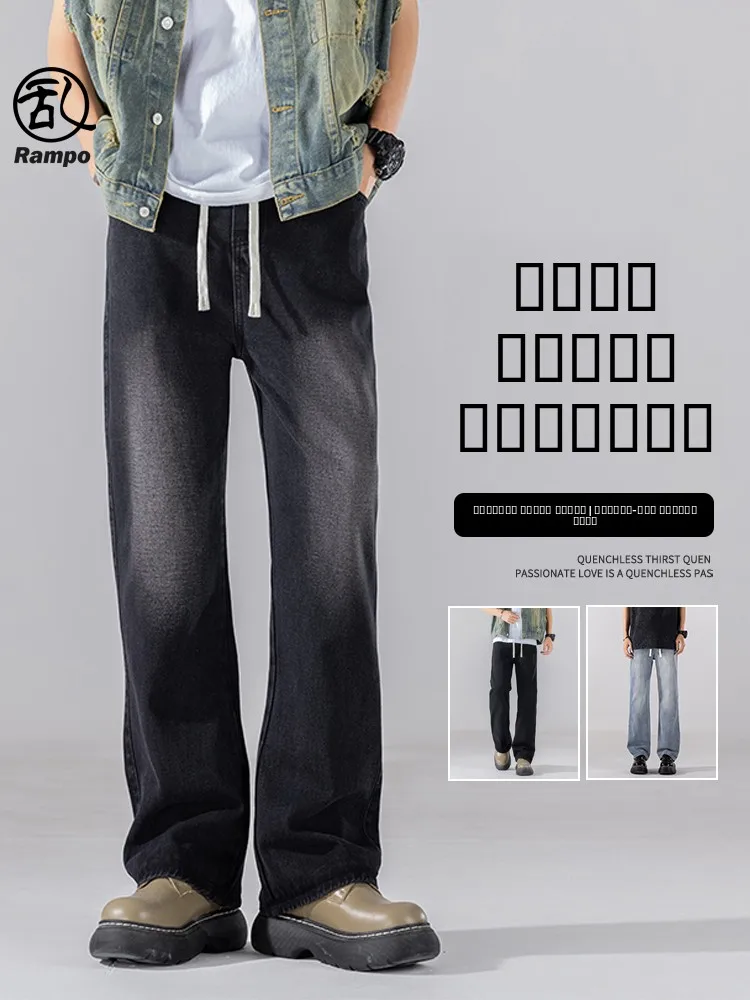 Retro Chic Men's Jeans Casual Loose Straight Leg Denim Pants Student Fashion Washed Effect Wide Leg Long Trousers
Retro Chic Men's Jeans Casual Loose Straight Leg Denim Pants Student Fashion Washed Effect Wide Leg Long Trousers