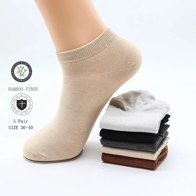 5 Pair Women's Ankle Bamboo Fiber Socks Solid Color Summer Breathable Casual Short Socks High Quality Woman Boat Socks Set
5 Pair Women's Ankle Bamboo Fiber Socks Solid Color Summer Breathable Casual Short Socks High Quality Woman Boat Socks Set