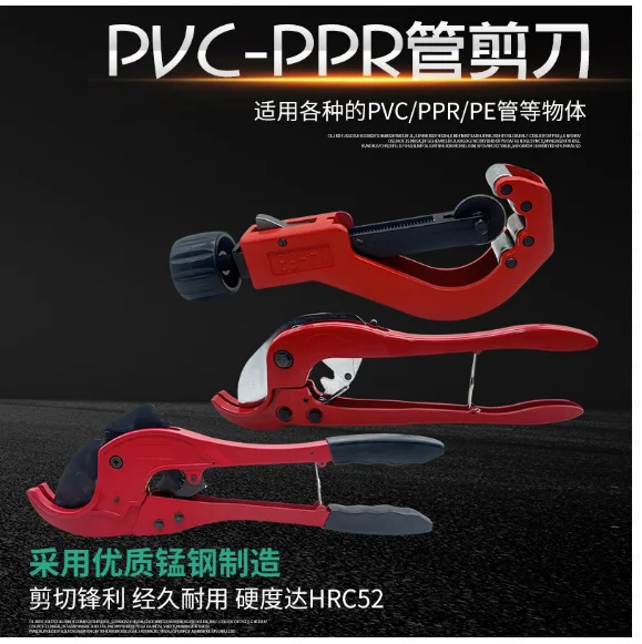 Профессиональный труборез | Резак для труб диаметром 14-63 мм, режет трубы из PPR, PE, алюминия, меди, нержавеющей стали, с подшипниковым механизмом.
Профессиональный труборез | Резак для труб диаметром 14-63 мм, режет трубы из PPR, PE, алюминия, меди, нержавеющей стали, с подшипниковым механизмом.