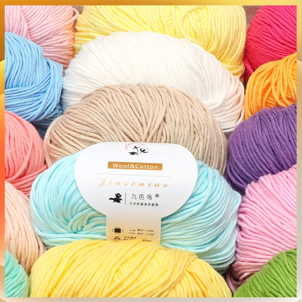 A7 Organic Cotton Thread Handmade Crochet DIY Scarf hat Sweater Baby Pure Wool milk cotton Yarn Ball Hand Woven Hook Doll Shoes
A7 Organic Cotton Thread Handmade Crochet DIY Scarf hat Sweater Baby Pure Wool milk cotton Yarn Ball Hand Woven Hook Doll Shoes