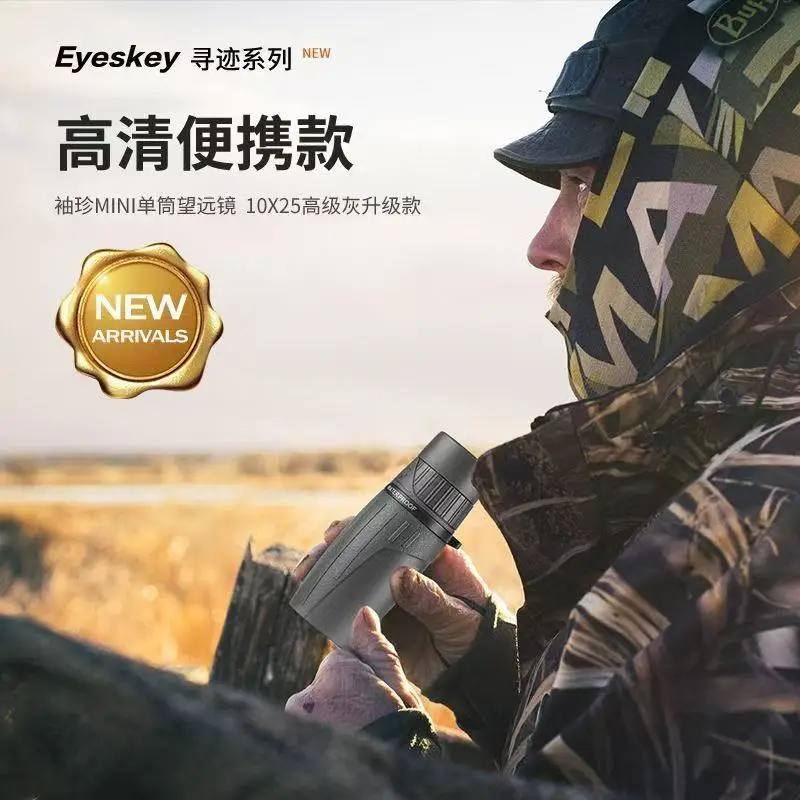 Eyeskey Pocket Monoculars Nitrogen-filled Waterproof Miniature Monoculars 10x25 8x25 Outdoor Portable Travel Viewing Telescope
Eyeskey Pocket Monoculars Nitrogen-filled Waterproof Miniature Monoculars 10x25 8x25 Outdoor Portable Travel Viewing Telescope