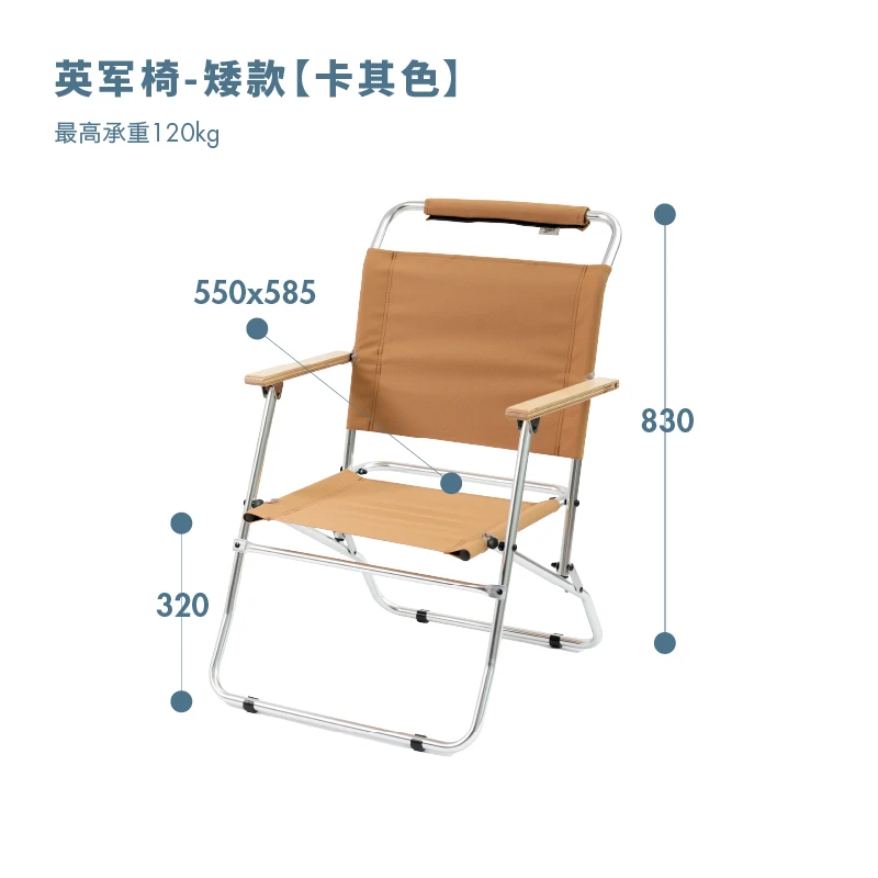Portable, classic outdoor folding chair, exquisite camping leisure self-driving tour high chair
Portable, classic outdoor folding chair, exquisite camping leisure self-driving tour high chair