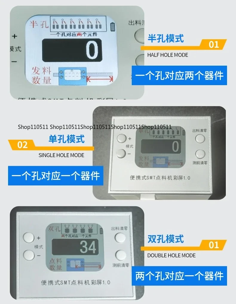 Color Screen Portable SMT Counting Machine, Mini SMD Counter for Electronic Component Counting
Color Screen Portable SMT Counting Machine, Mini SMD Counter for Electronic Component Counting