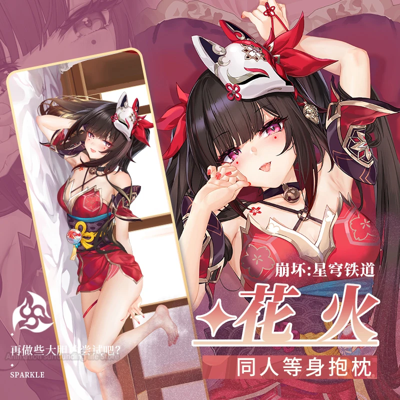 Аниме Honkai: Star Rail Sparkle Dakimakura обнимающая наволочка для тела Косплэй отаку наволочка рождественские подарки
Аниме Honkai: Star Rail Sparkle Dakimakura обнимающая наволочка для тела Косплэй отаку наволочка рождественские подарки