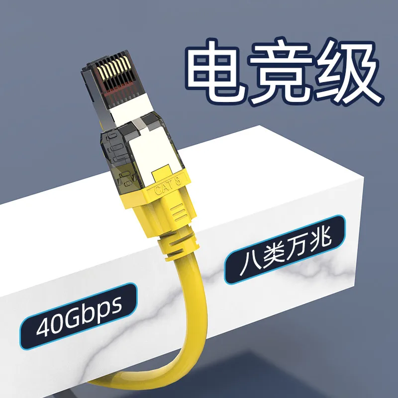 Ethernet-кабель Cat8 RJ45, 40 Гбит/с, двойное экранирование, патч-корд RJ45, Интернет-маршрутизатор Cat 8, сетевой LAN-провод, ноутбуки для PS4/PS5 Xbox
Ethernet-кабель Cat8 RJ45, 40 Гбит/с, двойное экранирование, патч-корд RJ45, Интернет-маршрутизатор Cat 8, сетевой LAN-провод, ноутбуки для PS4/PS5 Xbox