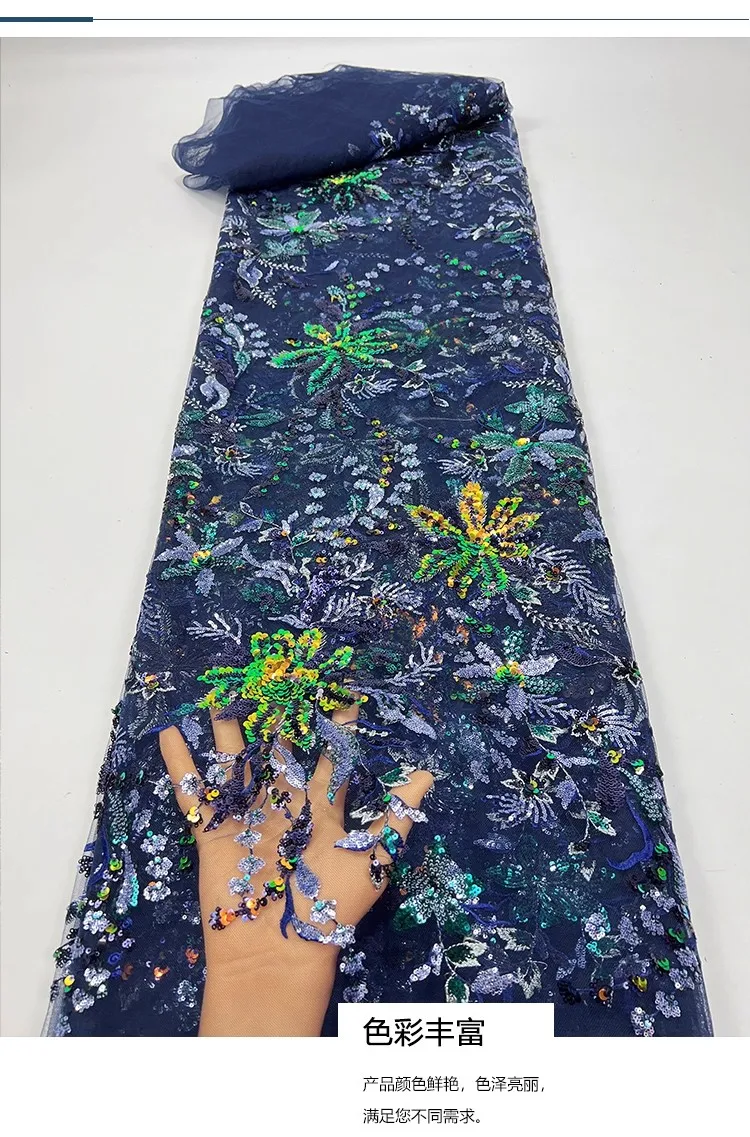 Новая ткань из марли, 1 ярд, с разноцветной вышивкой бисером и крупными цветочными пайетками, для свадебных платьев, ципао и одежды.
Новая ткань из марли, 1 ярд, с разноцветной вышивкой бисером и крупными цветочными пайетками, для свадебных платьев, ципао и одежды.