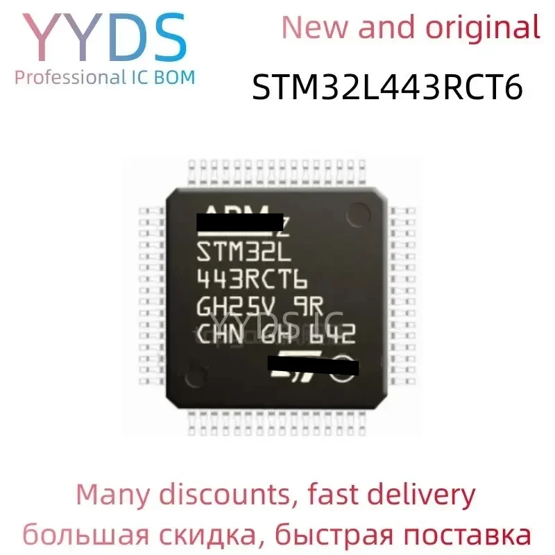 STM32L443RCT6 STM STM32L STM32L443 STM32L443RC STM32L443RCT Марка IC MCU LQFP-64
STM32L443RCT6 STM STM32L STM32L443 STM32L443RC STM32L443RCT Марка IC MCU LQFP-64