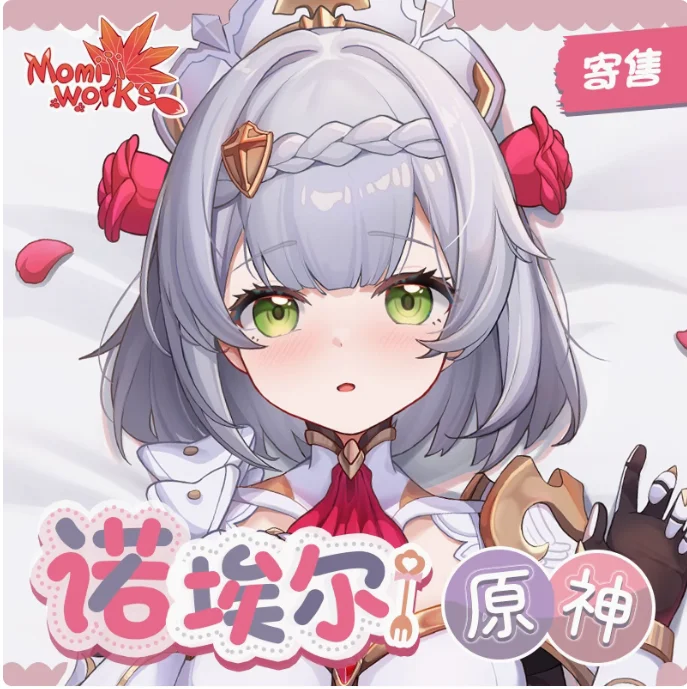 Japanese Anime Genshin Impact Noelle Sexy Dakimakura Hugging Body Pillow Case Cover Pillowcase Cushion Bedding Gifts Mom
Japanese Anime Genshin Impact Noelle Sexy Dakimakura Hugging Body Pillow Case Cover Pillowcase Cushion Bedding Gifts Mom