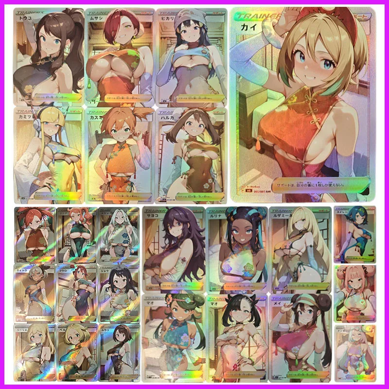 Anime Pokemon DIY ACG Marnie Sonia Nessa Acerola Gloria Lillie Lana Misty Iono Rosa Toys for boys Collectible Card Birthday Gift
Anime Pokemon DIY ACG Marnie Sonia Nessa Acerola Gloria Lillie Lana Misty Iono Rosa Toys for boys Collectible Card Birthday Gift