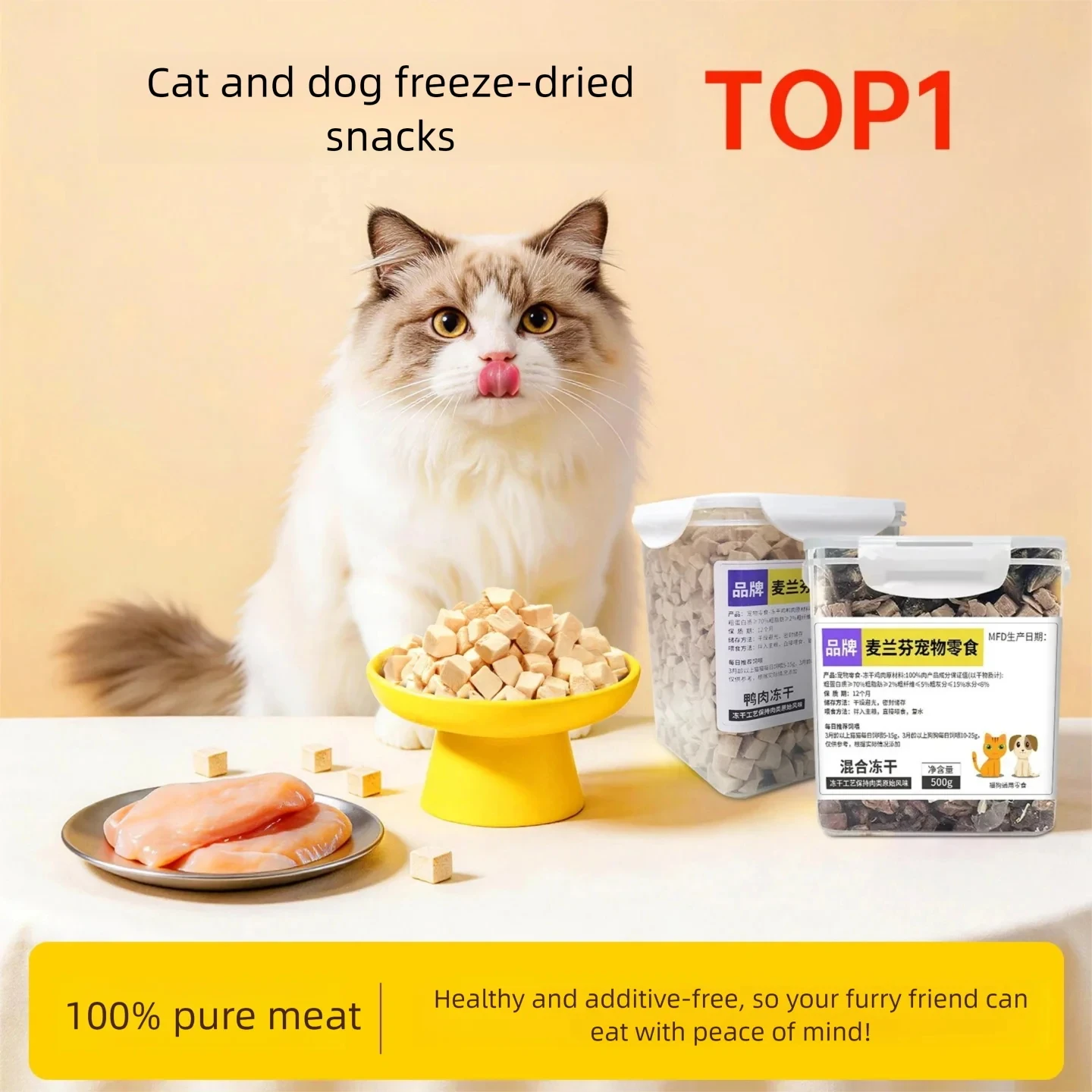 Freeze Dried Chicken Duck Chicken Breast Pet Cat Dog Nutrition High Protein Molar Training
Freeze Dried Chicken Duck Chicken Breast Pet Cat Dog Nutrition High Protein Molar Training