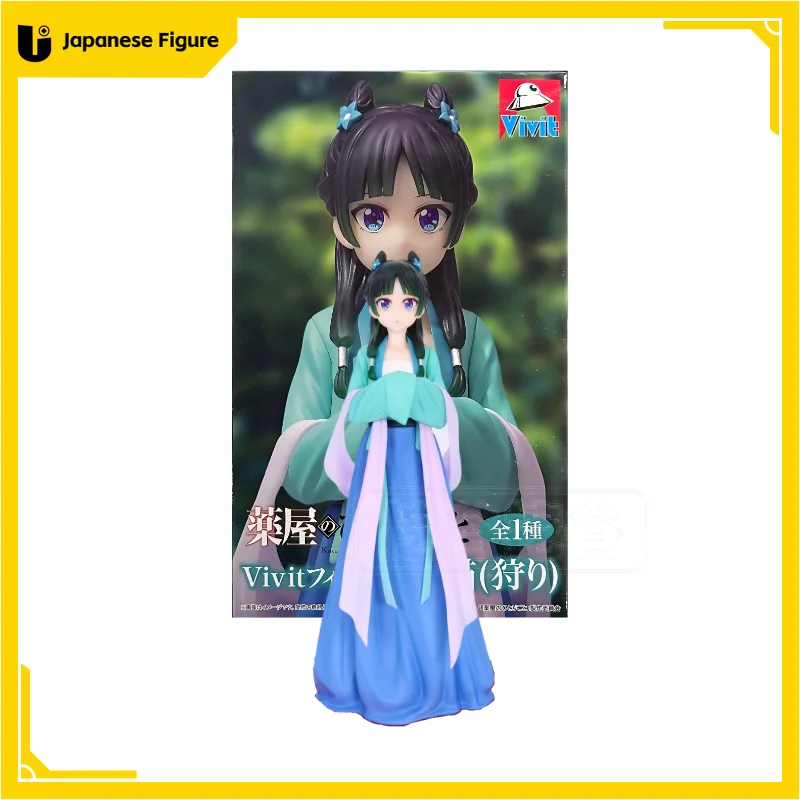 The Apothecary Diaries Maomao Hunting Attire Series Figure holiday Gift Toys Desktop Ornament Collectible Anime Merchandise JP
The Apothecary Diaries Maomao Hunting Attire Series Figure holiday Gift Toys Desktop Ornament Collectible Anime Merchandise JP