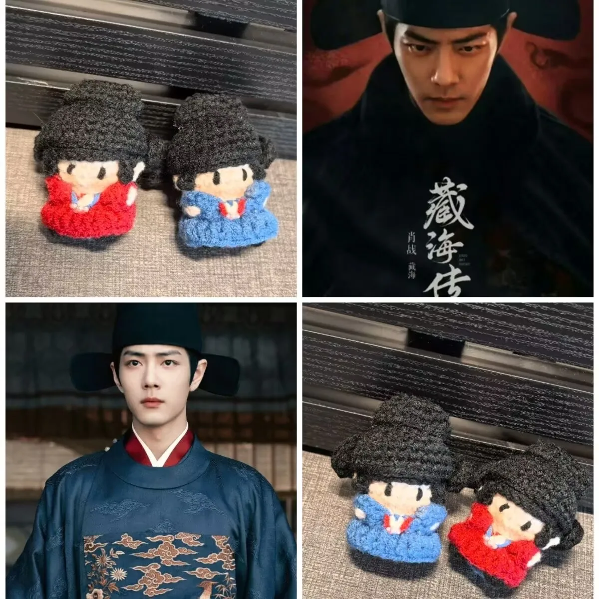 'Zanghai Zhuan' crocheted gummy candies, Xiao Zhan's peripheral handmade DIY ornaments,keychains, pendants, as gifts for friends
'Zanghai Zhuan' crocheted gummy candies, Xiao Zhan's peripheral handmade DIY ornaments,keychains, pendants, as gifts for friends