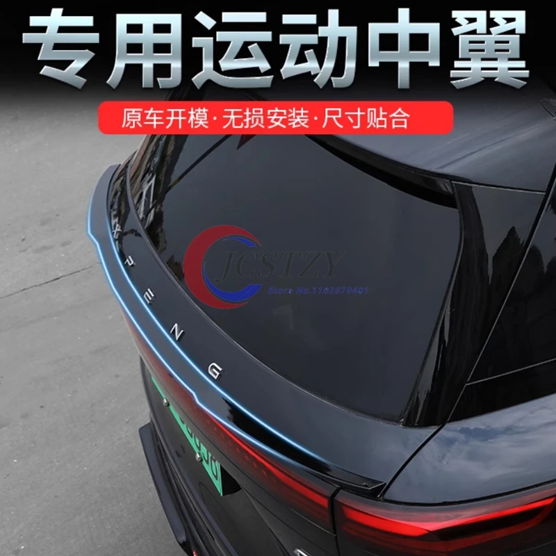 Заднее крыло автомобиля с фиксированным крылом, подходящее для Xpeng G9 2022 2023 2024, модифицированное спортивное заднее крыло, внешний вид автомобиля
Заднее крыло автомобиля с фиксированным крылом, подходящее для Xpeng G9 2022 2023 2024, модифицированное спортивное заднее крыло, внешний вид автомобиля