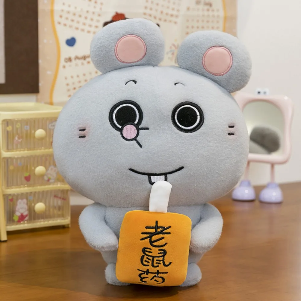 Kids Gifts Big Mouse Rat Plush Toy Rice Jar Cheese Stuffed Mouse Doll Cute Kawaii Animal Plush Pillow Boys and Girls
Kids Gifts Big Mouse Rat Plush Toy Rice Jar Cheese Stuffed Mouse Doll Cute Kawaii Animal Plush Pillow Boys and Girls