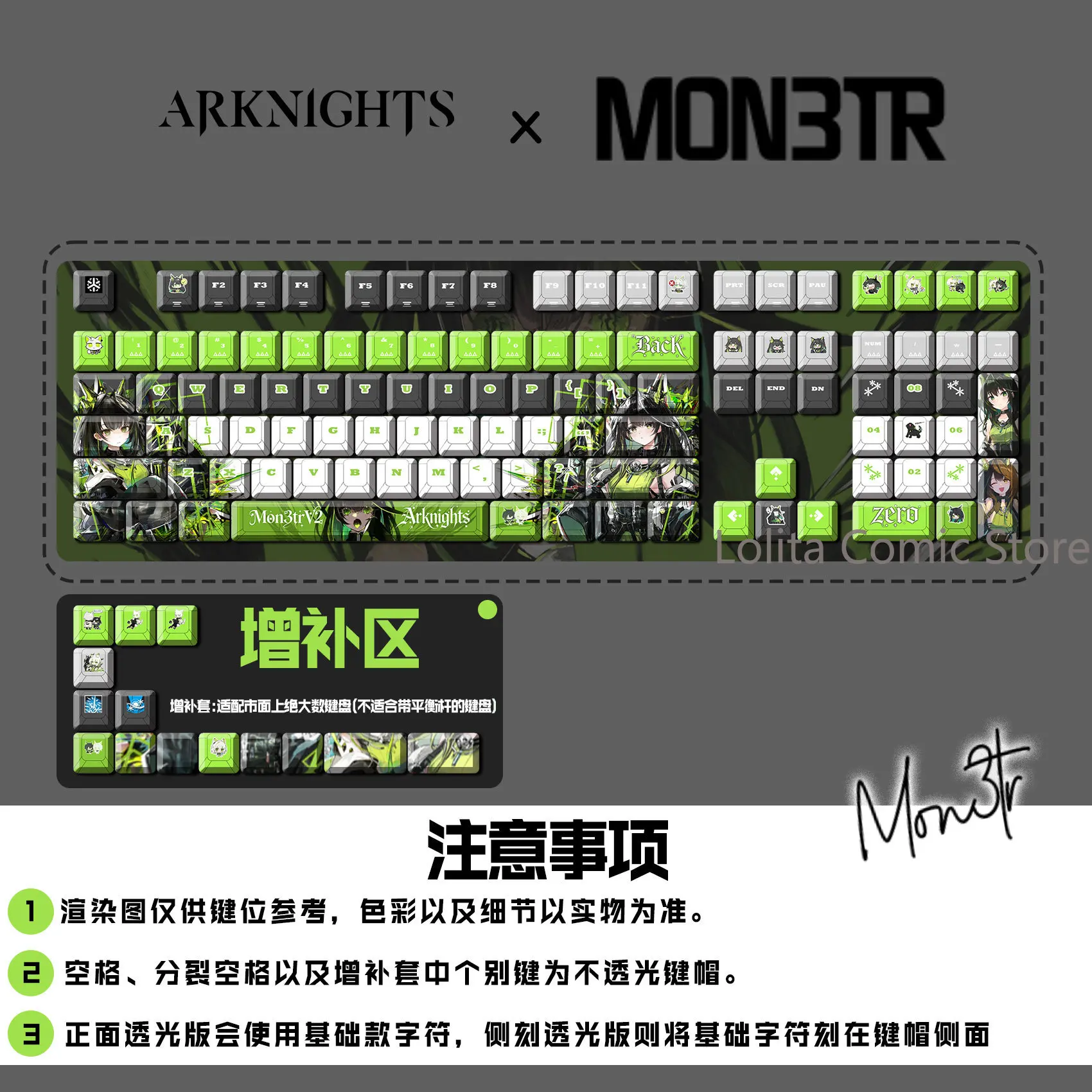 122 Keys Arknight Smon3tr-v2 Suitable Various Game Computer Keycap Gaming PBT Material Keycaps Theme Mechanical Keyboard Keycap
122 Keys Arknight Smon3tr-v2 Suitable Various Game Computer Keycap Gaming PBT Material Keycaps Theme Mechanical Keyboard Keycap