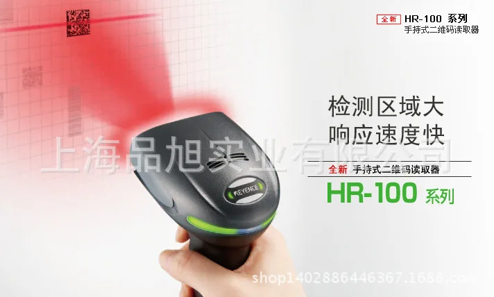 Supply KEYENCE/KEYENCE Brand New Original HR-101 Digital CMOS Laser Sensor
Supply KEYENCE/KEYENCE Brand New Original HR-101 Digital CMOS Laser Sensor