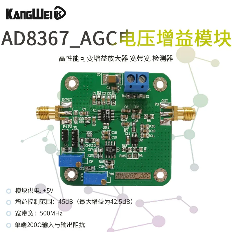 2 шт. AD8367_AGC модуль усиления напряжения, высокопроизводительный усилитель с регулируемым усилением, детектор широкой полосы
2 шт. AD8367_AGC модуль усиления напряжения, высокопроизводительный усилитель с регулируемым усилением, детектор широкой полосы