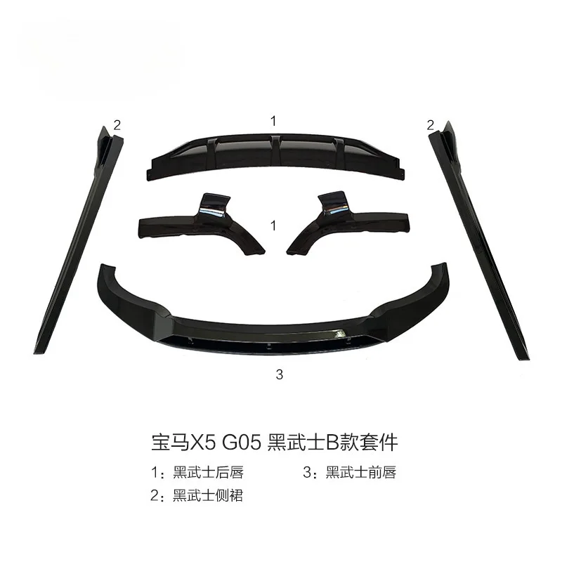 Suitable for BMW New X6 G06 Modified Spoiler Front and Rear Lip Side Skirts Black Warrior Small Surroun
Suitable for BMW New X6 G06 Modified Spoiler Front and Rear Lip Side Skirts Black Warrior Small Surroun