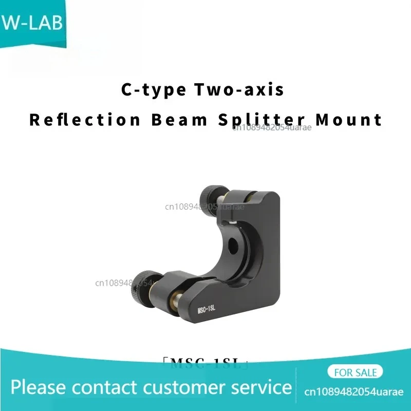 MSC C-type Two-axis Reflection Beam Splitter Mount
MSC C-type Two-axis Reflection Beam Splitter Mount