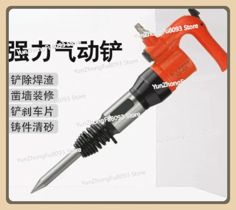 Pneumatic Air Industrial Grade C4 Air Brake Pads Powerful Rust Removal Machine
Pneumatic Air Industrial Grade C4 Air Brake Pads Powerful Rust Removal Machine