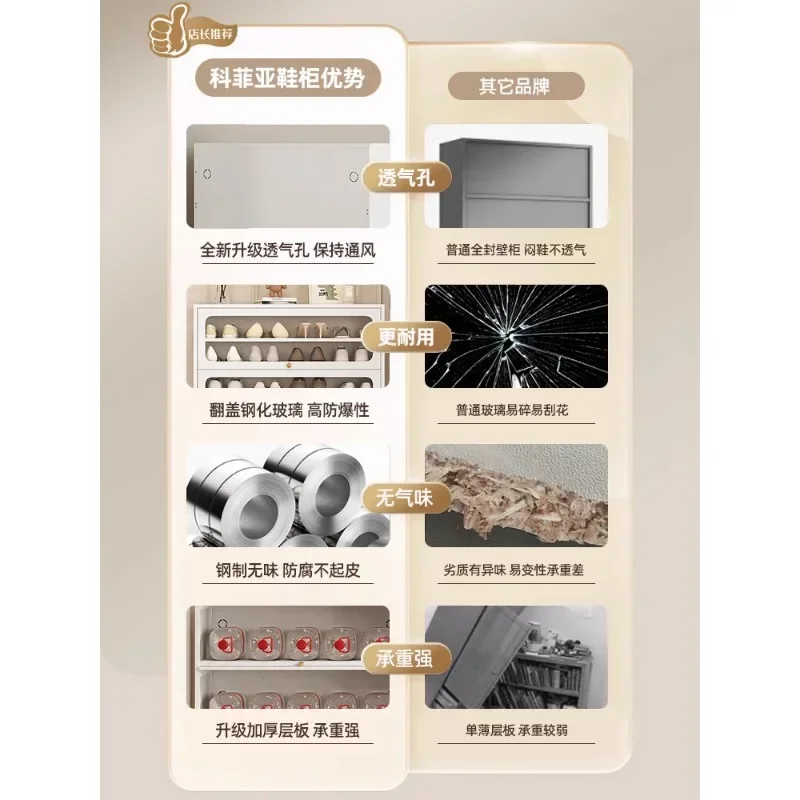 - Бытовой стальной шкаф для обуви, большая вместимость от пола до потолка, многослойная дверь с подъемом, железная полка для обуви, дверное хранилище
- Бытовой стальной шкаф для обуви, большая вместимость от пола до потолка, многослойная дверь с подъемом, железная полка для обуви, дверное хранилище