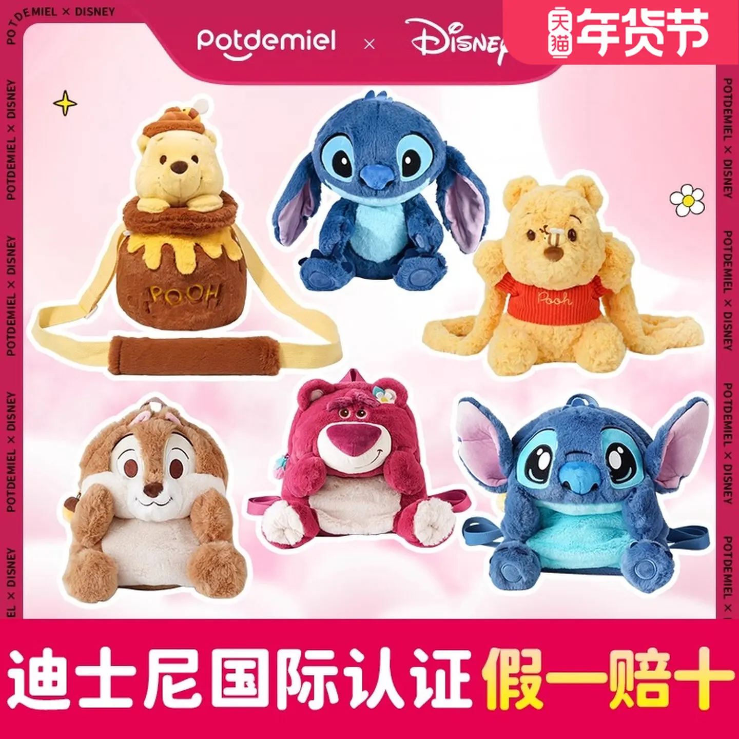 Original Disney Holiday Gifts Genuine Potdemiel Shoulder Messenger Bag Gift Female Strawberry Bear Chitty Puff
Original Disney Holiday Gifts Genuine Potdemiel Shoulder Messenger Bag Gift Female Strawberry Bear Chitty Puff