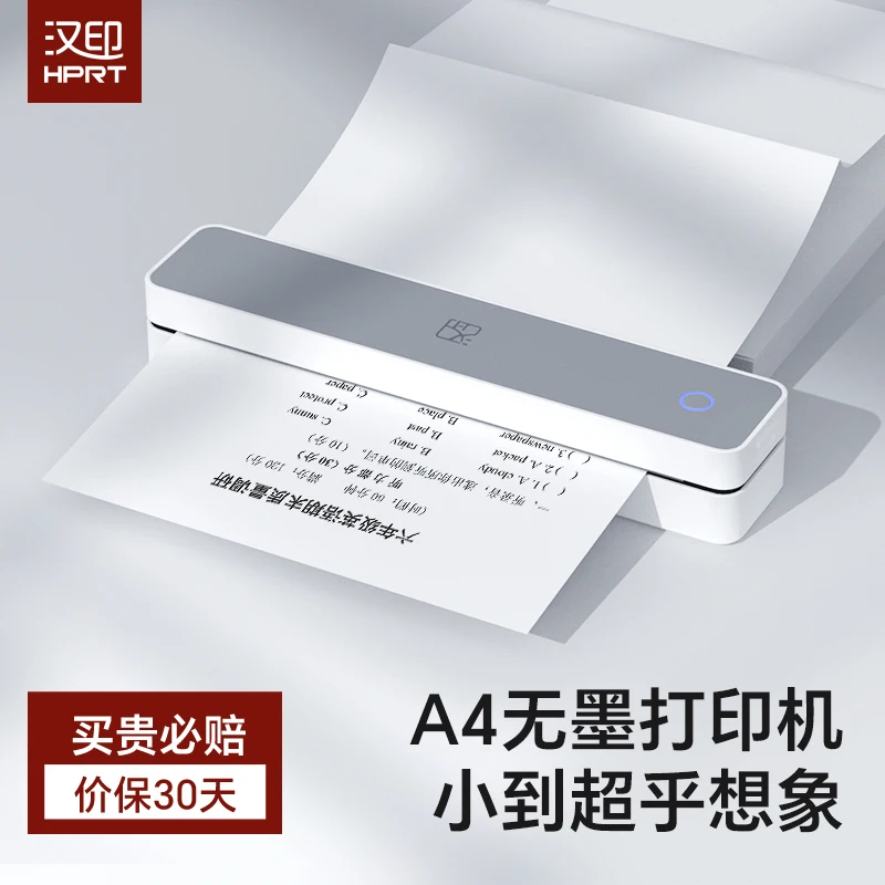 Customized-border MT610pro Home Mobile Wireless Portable A4 Student Black and White Thermal Printer
Customized-border MT610pro Home Mobile Wireless Portable A4 Student Black and White Thermal Printer