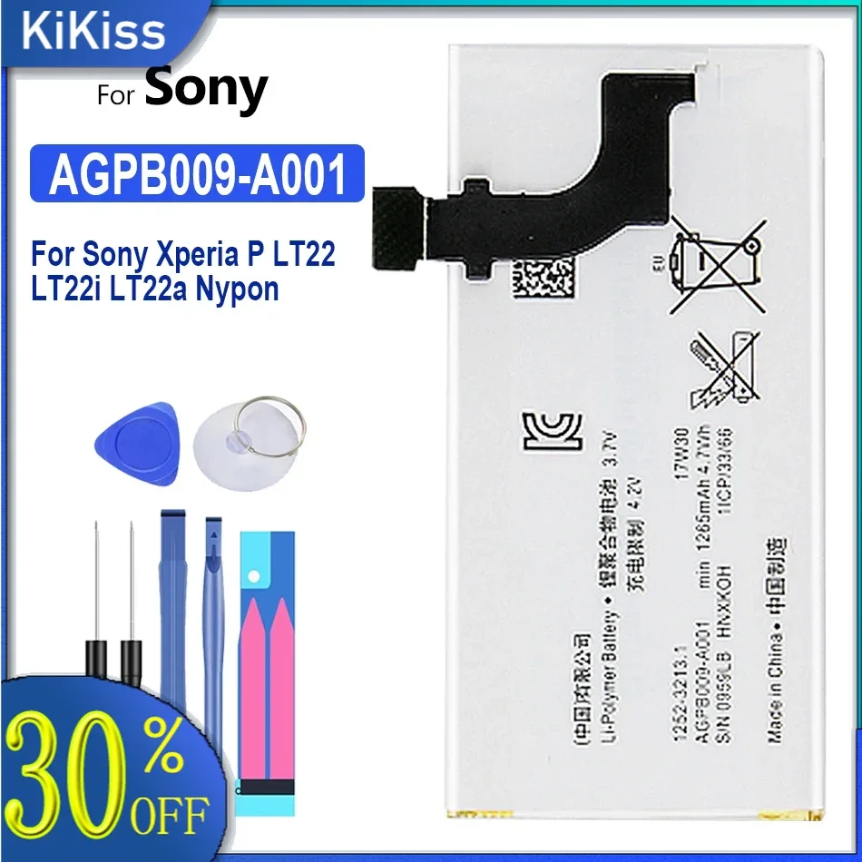 Прочный аккумулятор емкостью 1265 мАч для Sony Xperia P, LT22, AGPB009-A001, аккумулятор мобильного телефона
Прочный аккумулятор емкостью 1265 мАч для Sony Xperia P, LT22, AGPB009-A001, аккумулятор мобильного телефона