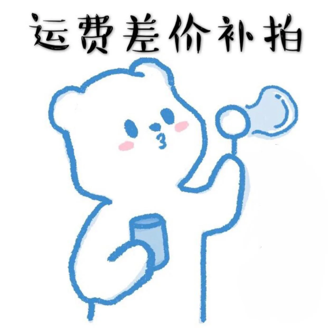 ZOCI Специальная ссылка для компенсации почтовых расходов (пожалуйста, не размещайте заказ по своему желанию) 
ZOCI Специальная ссылка для компенсации почтовых расходов (пожалуйста, не размещайте заказ по своему желанию)