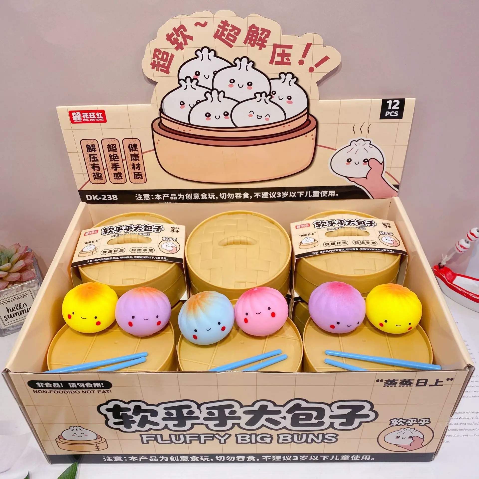 12pcs/Box New Shengjian Bao Slow Rising Squishy Toy, Cute Simulated Food Decompression Fidget Stress Relief for Adults
12pcs/Box New Shengjian Bao Slow Rising Squishy Toy, Cute Simulated Food Decompression Fidget Stress Relief for Adults