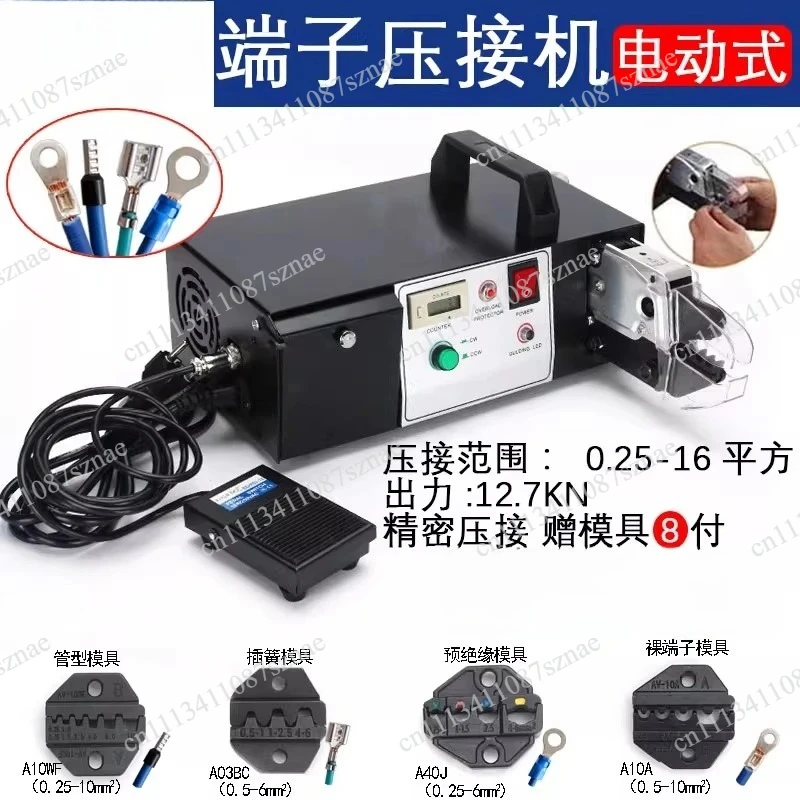 Automatic Wire Crimping Terminal Machine EM6B2, Electric Crimper Tool for Electrical Terminal and Connector Installation
Automatic Wire Crimping Terminal Machine EM6B2, Electric Crimper Tool for Electrical Terminal and Connector Installation