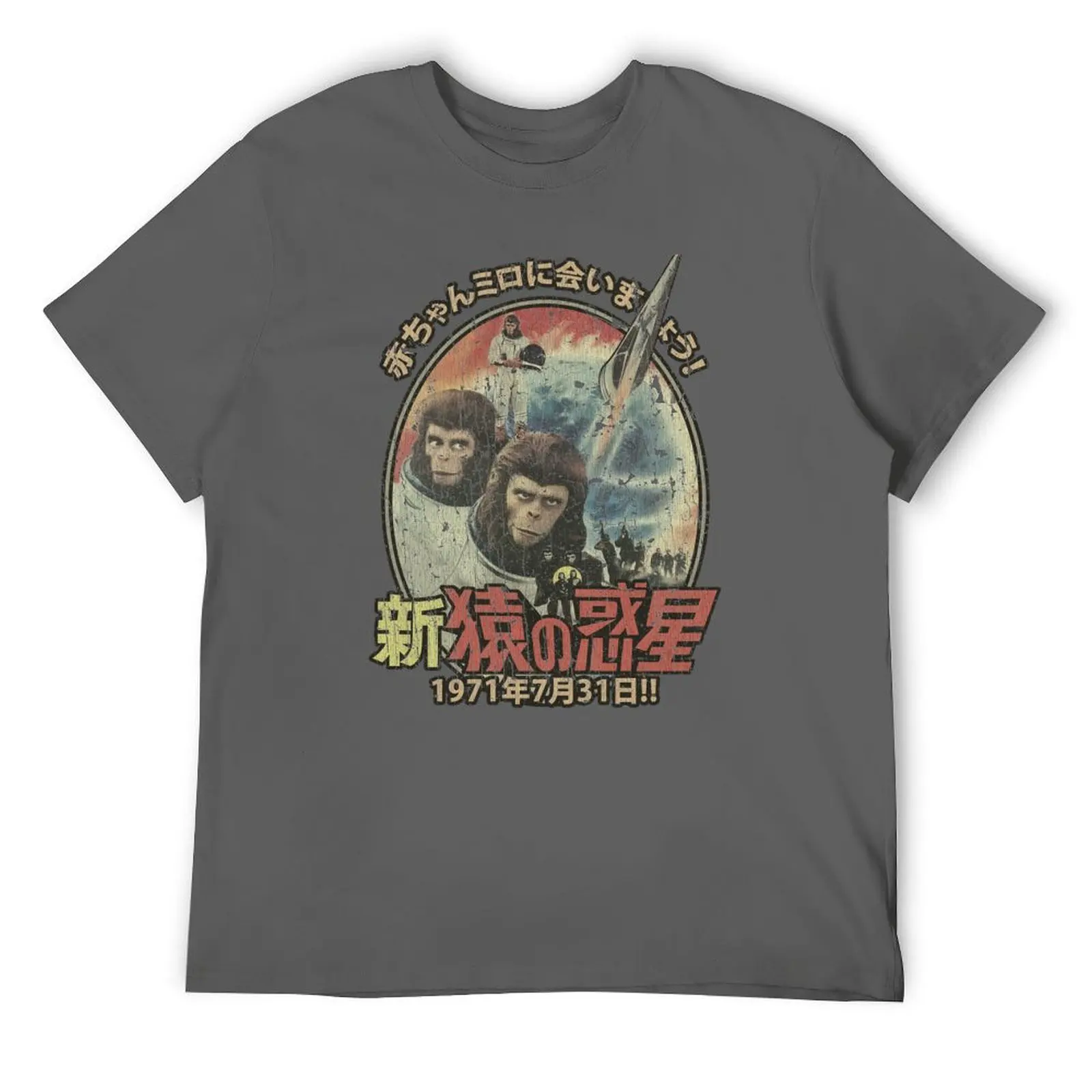 Escape from the Planet of the Apes 1971 T-Shirt custom t-shirts valentines boutique clothes shirts graphic mens cotton t shirts
Escape from the Planet of the Apes 1971 T-Shirt custom t-shirts valentines boutique clothes shirts graphic mens cotton t shirts