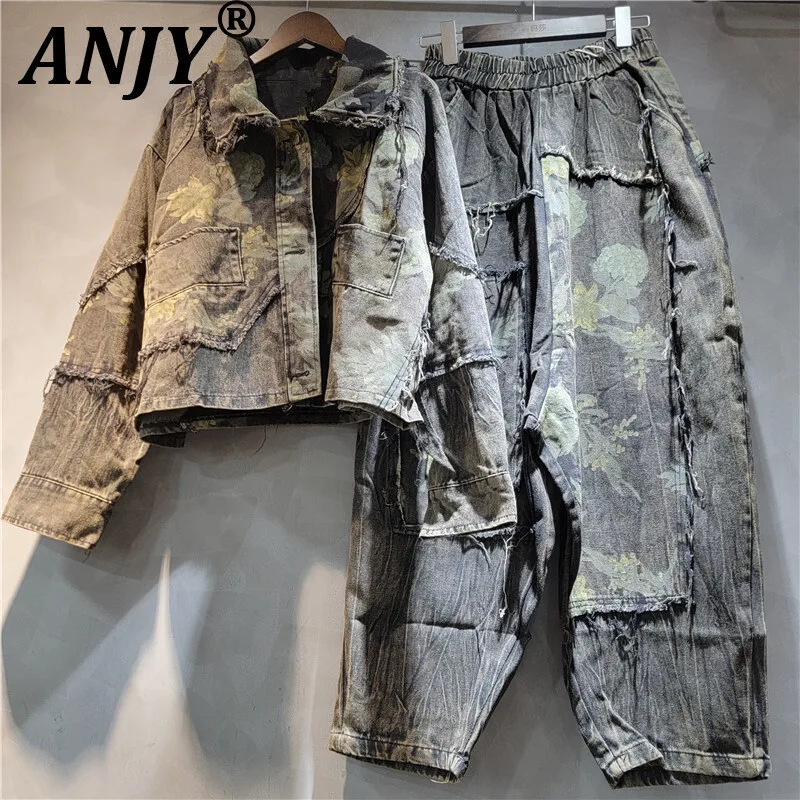 ANJY Autumn New Women Denim Jacket Turn-down Collar Single Breasted Printed Vintage Chic Coat Streetwear Tide Harem Pants A10170
ANJY Autumn New Women Denim Jacket Turn-down Collar Single Breasted Printed Vintage Chic Coat Streetwear Tide Harem Pants A10170