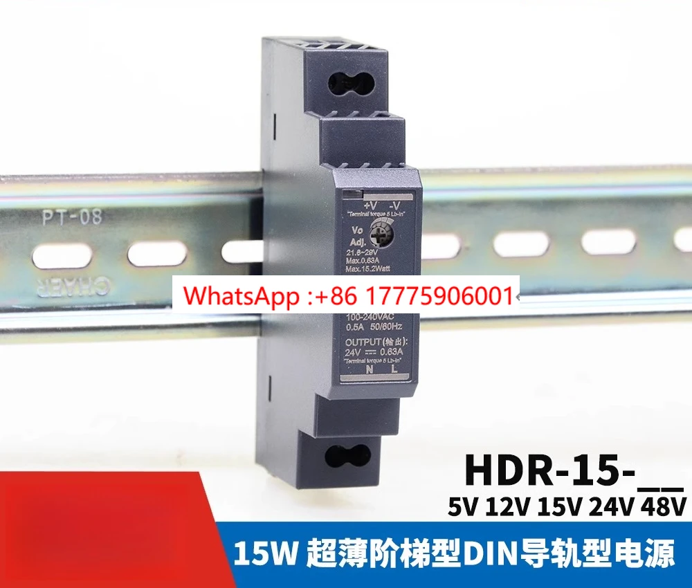 HDR-15 Mingwei 5V/12V/15/24V/48V rail type DC switching power supply 15W thin DR15 stepped type
HDR-15 Mingwei 5V/12V/15/24V/48V rail type DC switching power supply 15W thin DR15 stepped type