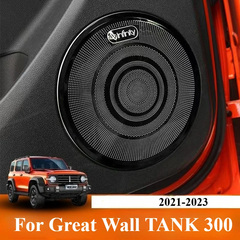 For Great Wall TANK 300 2021-2023 Car Styling Interior Speaker Cover Sticker Stainless Steel Auto Decoration Accessories
For Great Wall TANK 300 2021-2023 Car Styling Interior Speaker Cover Sticker Stainless Steel Auto Decoration Accessories